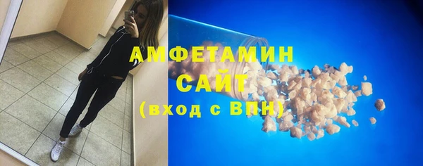 кокаин VHQ Вязники