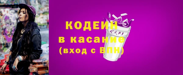 бошки Вяземский