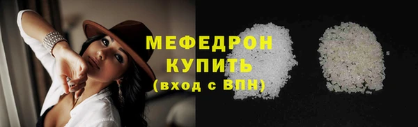 COCAINE Вязьма