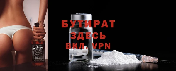 COCAINE Вязьма