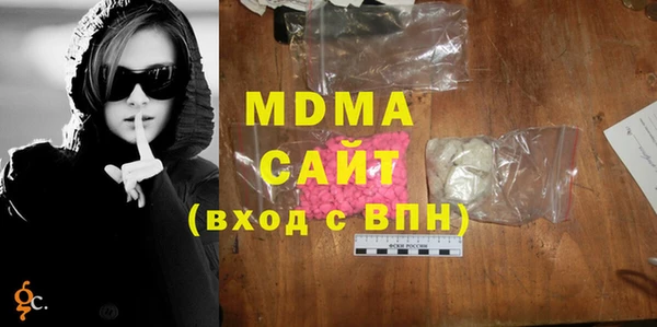 COCAINE Вязьма