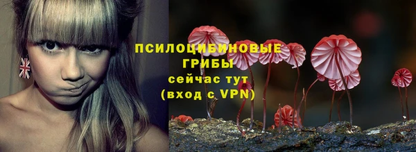 кокаин VHQ Вязники