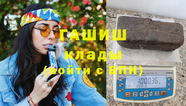 кокаин VHQ Вязники